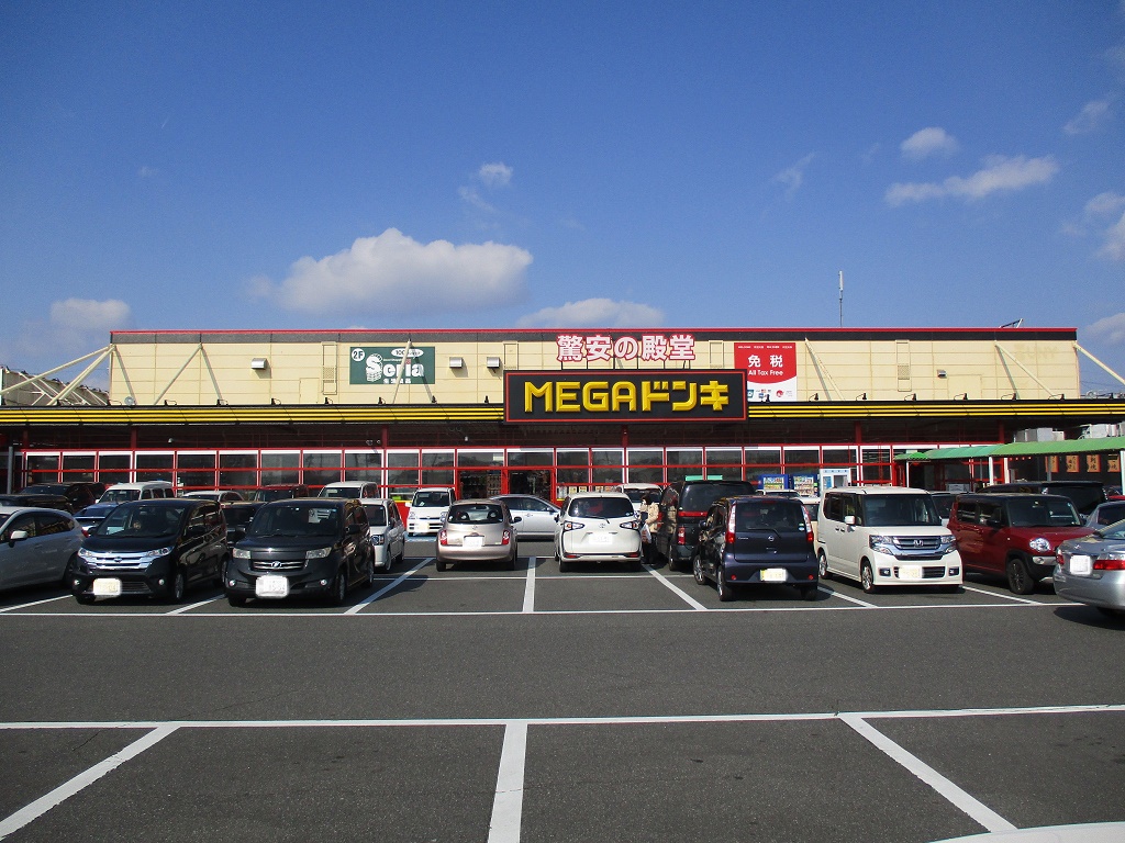 赤尾台三丁目 スーパー