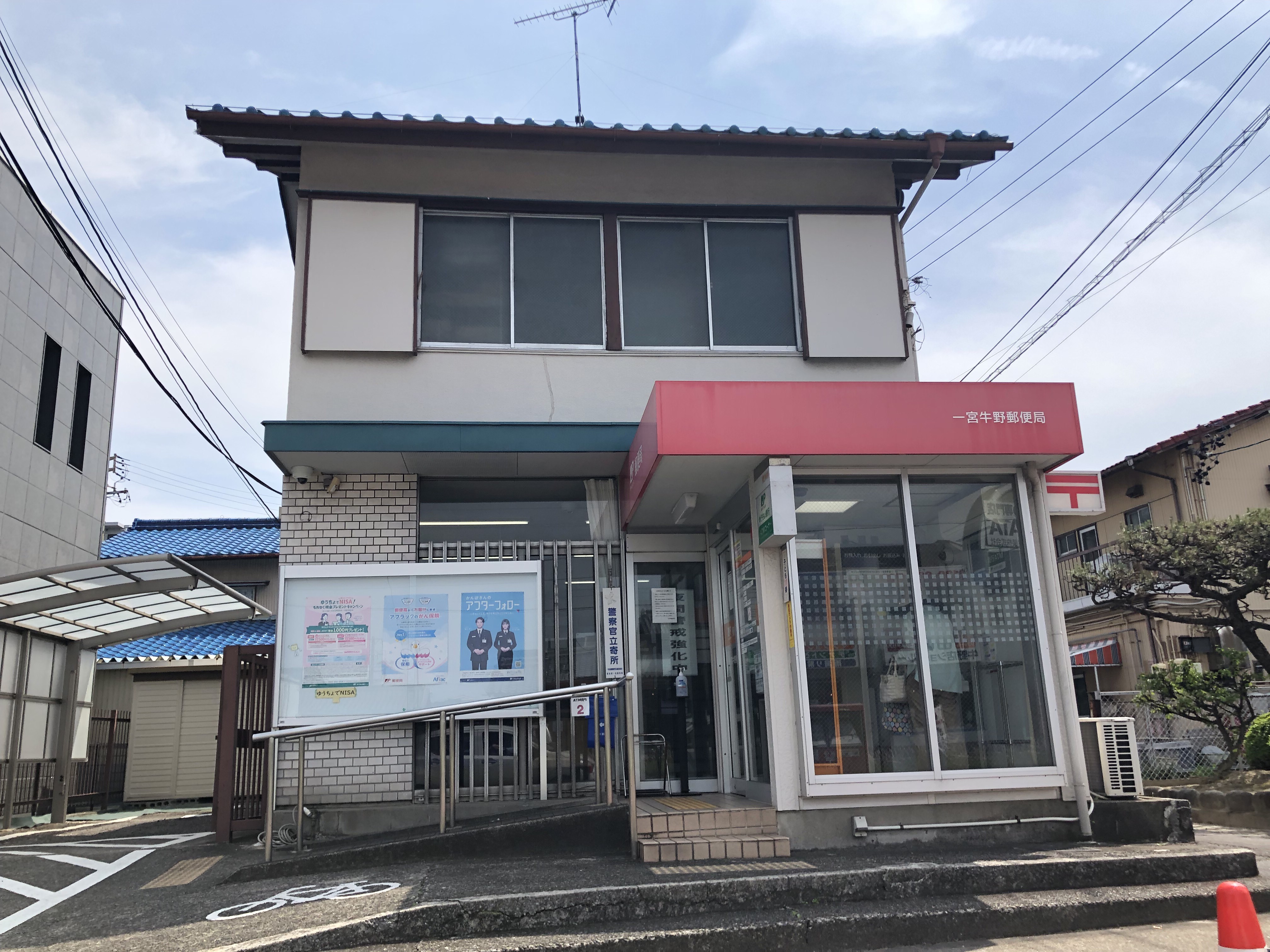 一宮市花池４丁目売りビル 郵便局