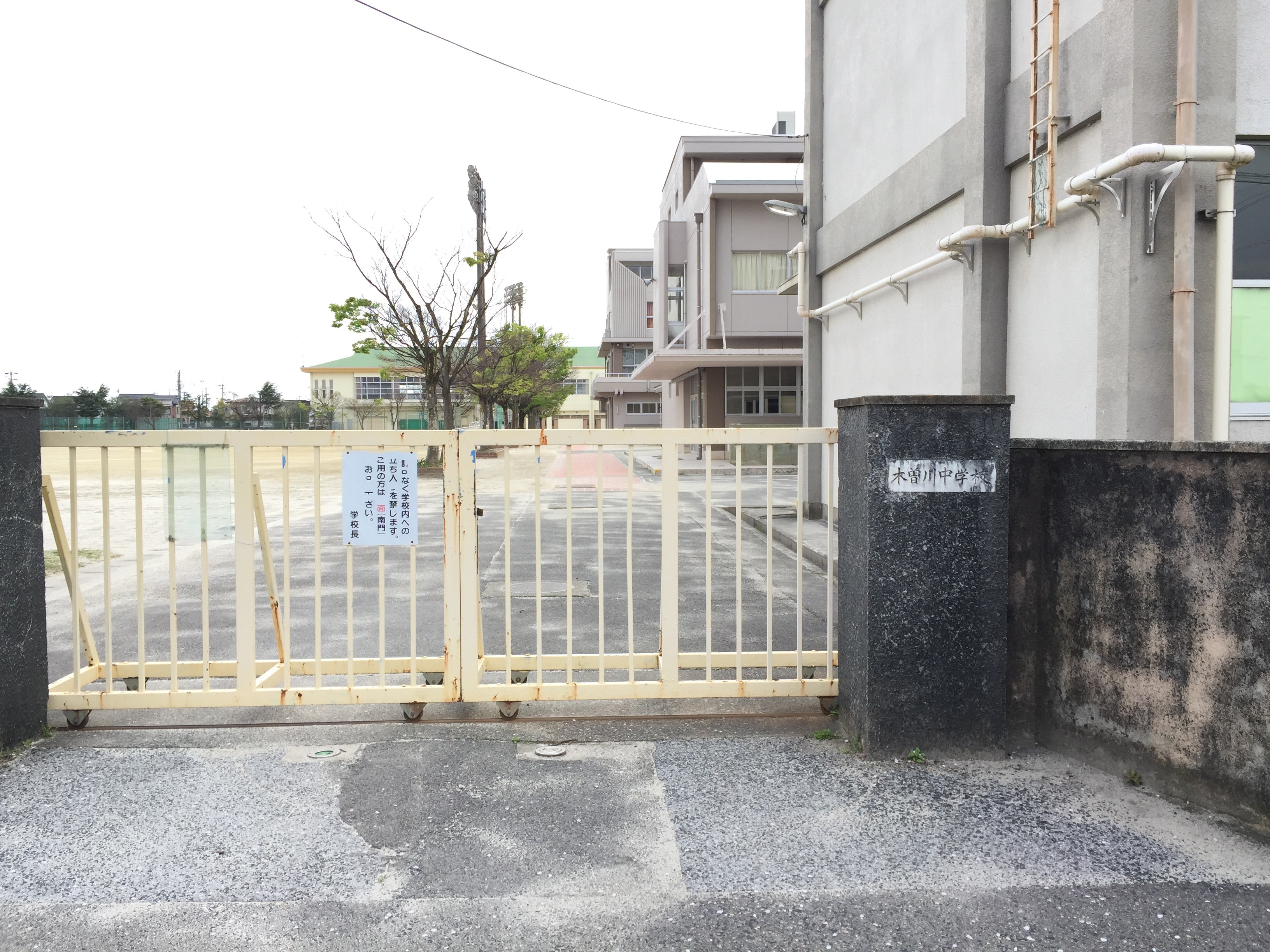 一宮市木曽川町玉ノ井字大縄場四ノ切 中学校