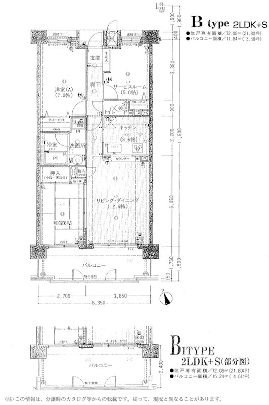 岐阜県多治見市音羽町２丁目 間取図・土地図
