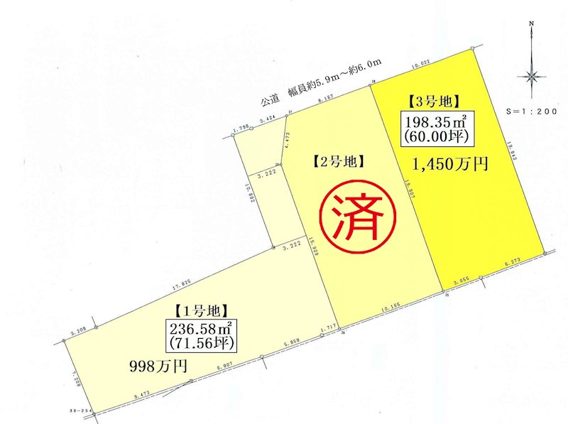 岐阜県土岐市泉町大富 間取図・土地図