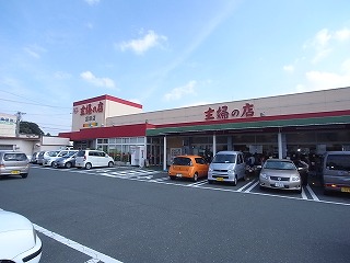 富塚町売土地 周辺画像5