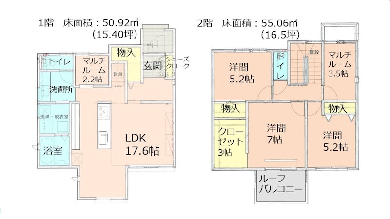 磐田市豊島A-8号棟 間取り図