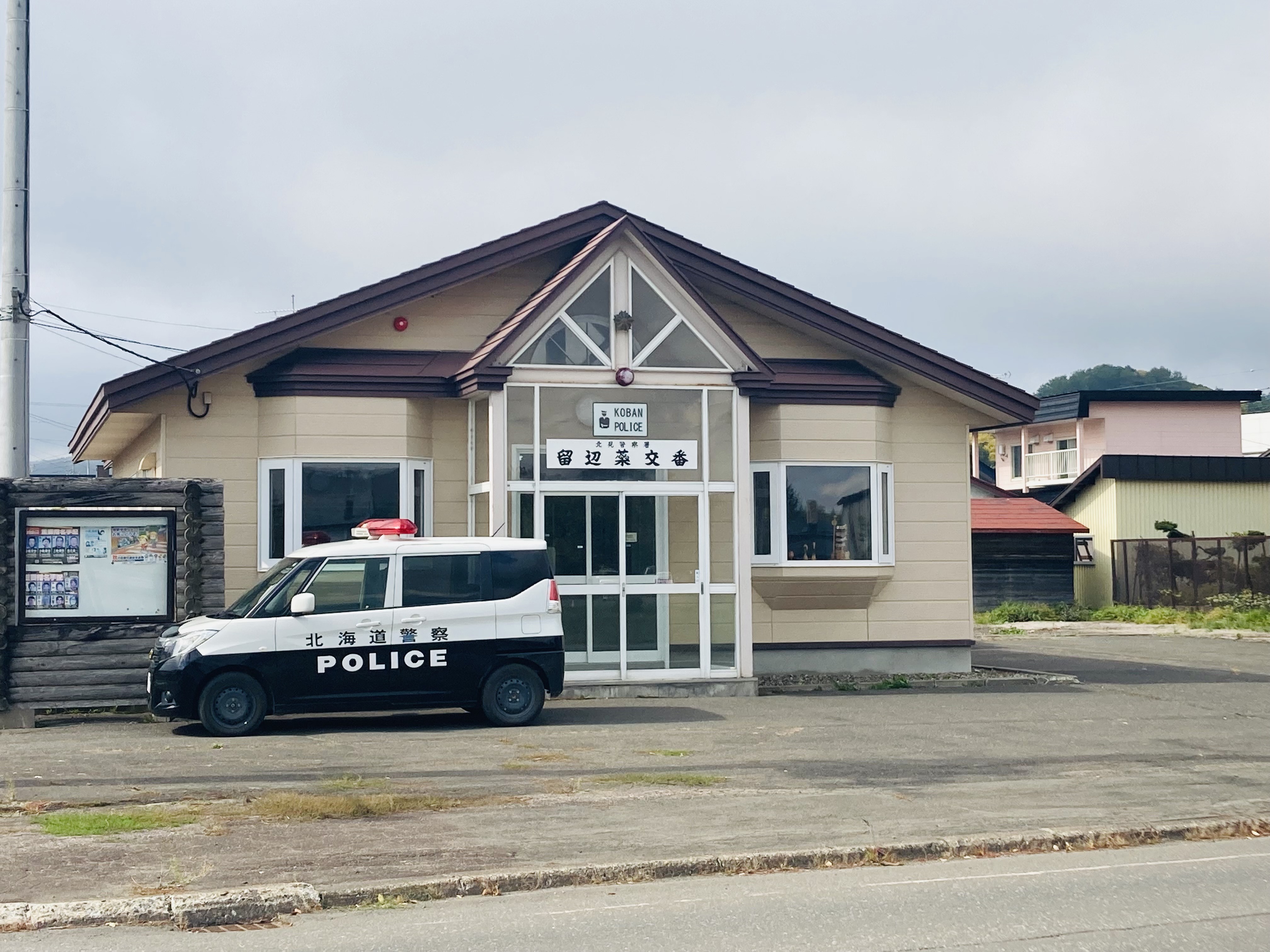 留辺蘂町元町７１番　土地 警察署・交番