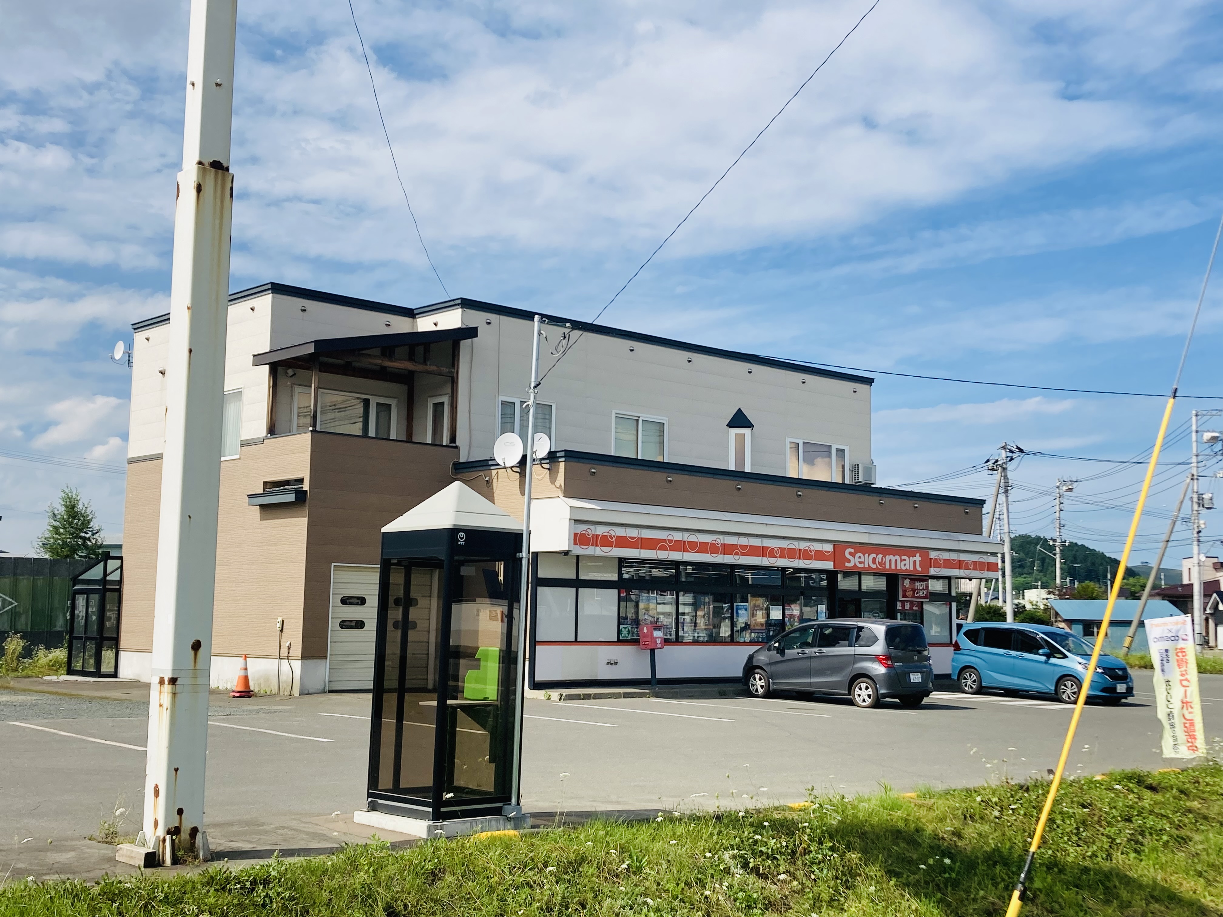 佐呂間町字北２１３番　土地 コンビニ