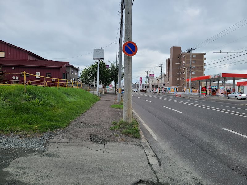 高栄東町１丁目１５０番　土地 現地写真（前面道路含む現地写真）