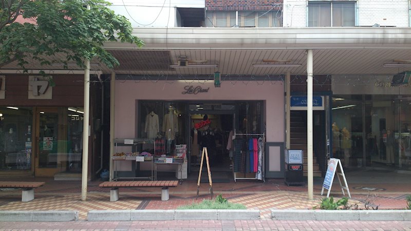 北一条西二丁目７　店舗 現地写真