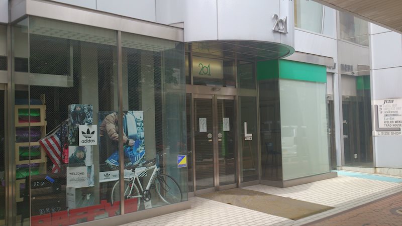 北１条西２丁目１０　店舗 現地写真