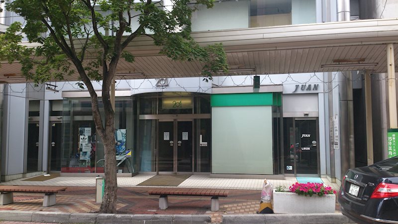 北１条西２丁目１０　店舗 現地写真