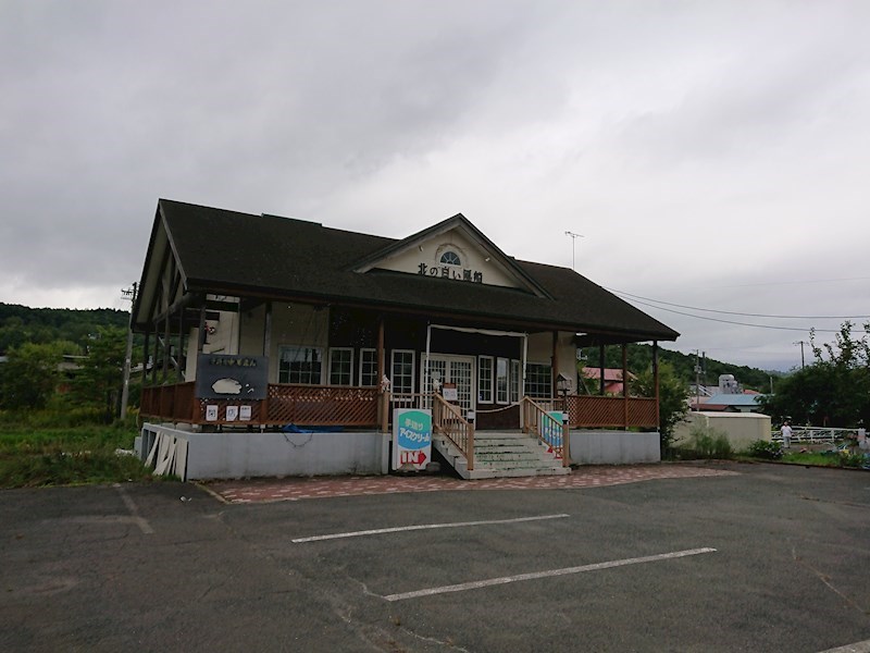 留辺蘂町旭東１０番　店舗 現地写真