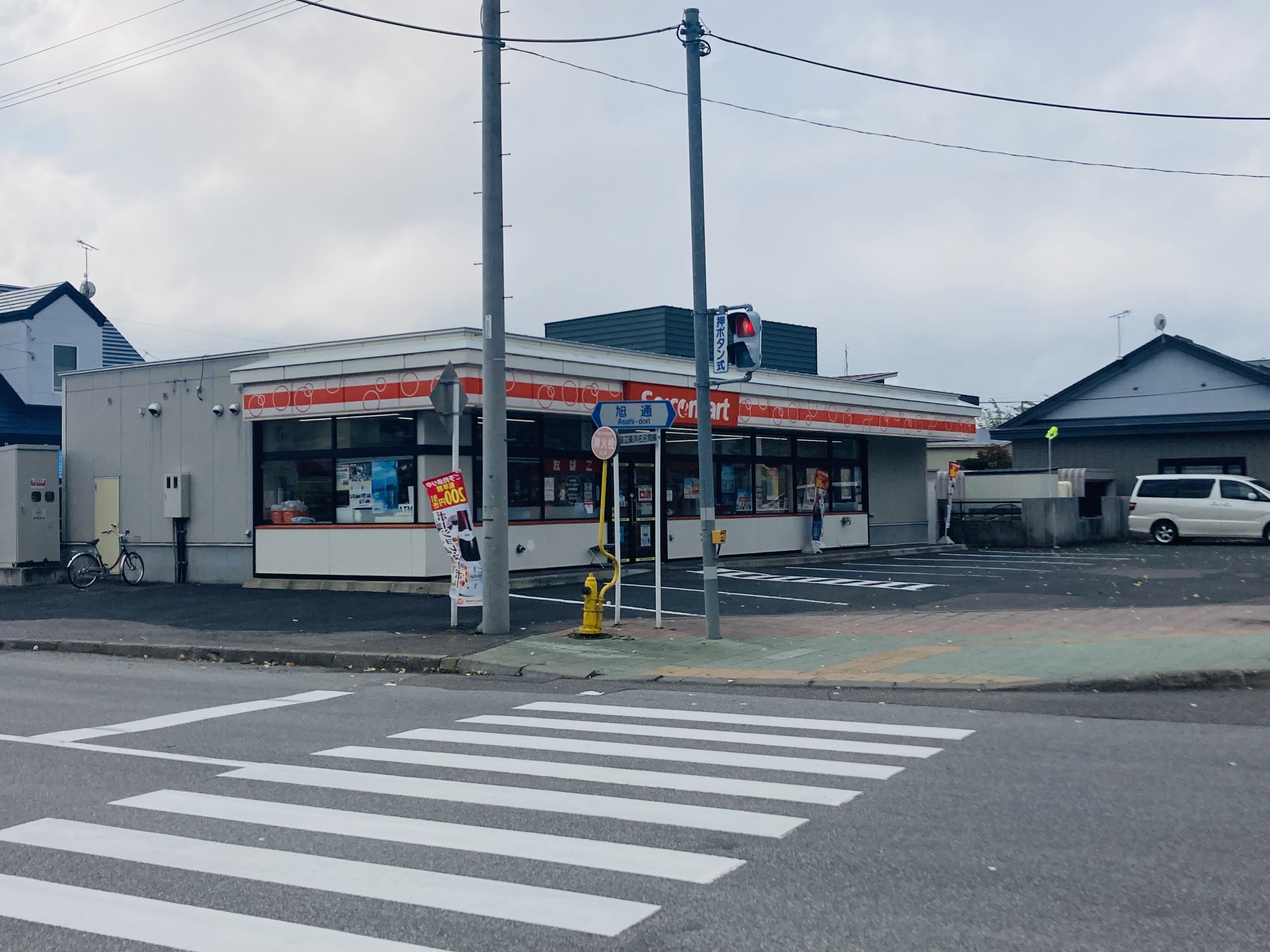 留辺蘂町旭東１０番　店舗 コンビニ