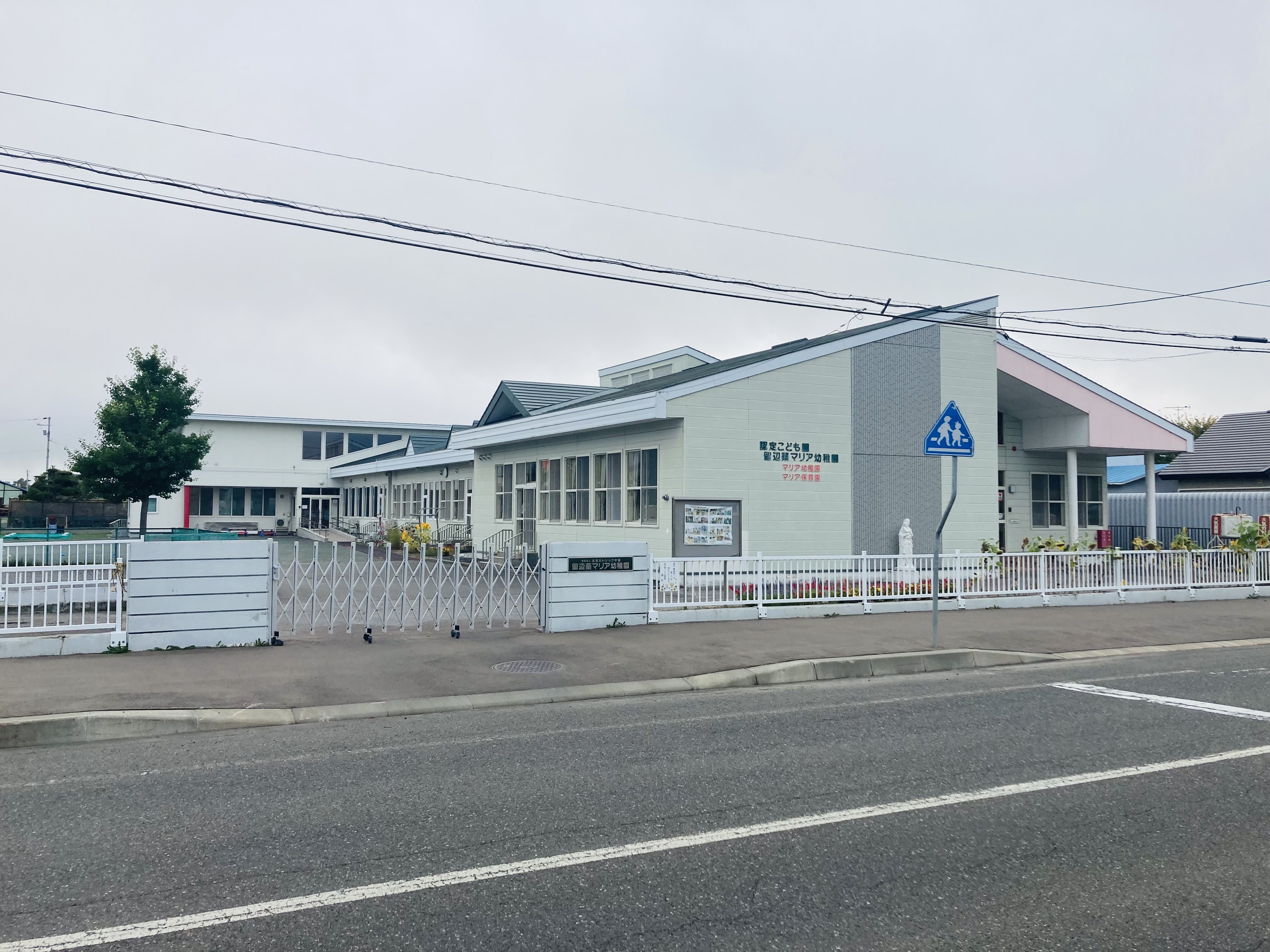留辺蘂町旭東１０番　店舗 幼稚園