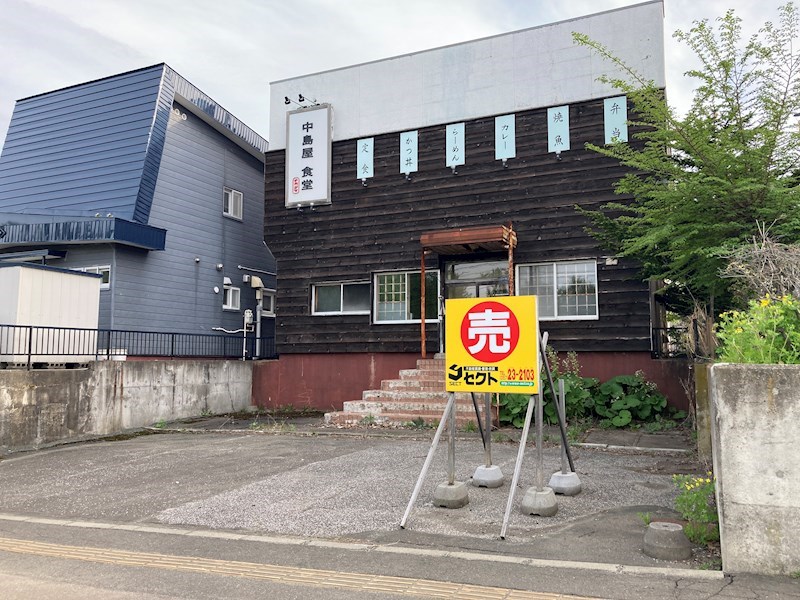 高砂町11番 店舗【店舗】の物件情報（北海道北見市高砂町 | 石北本線北見駅）| セクト売買ナビ