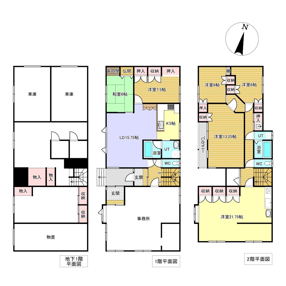 栄町４丁目３番　事務所付住居 間取図・土地図