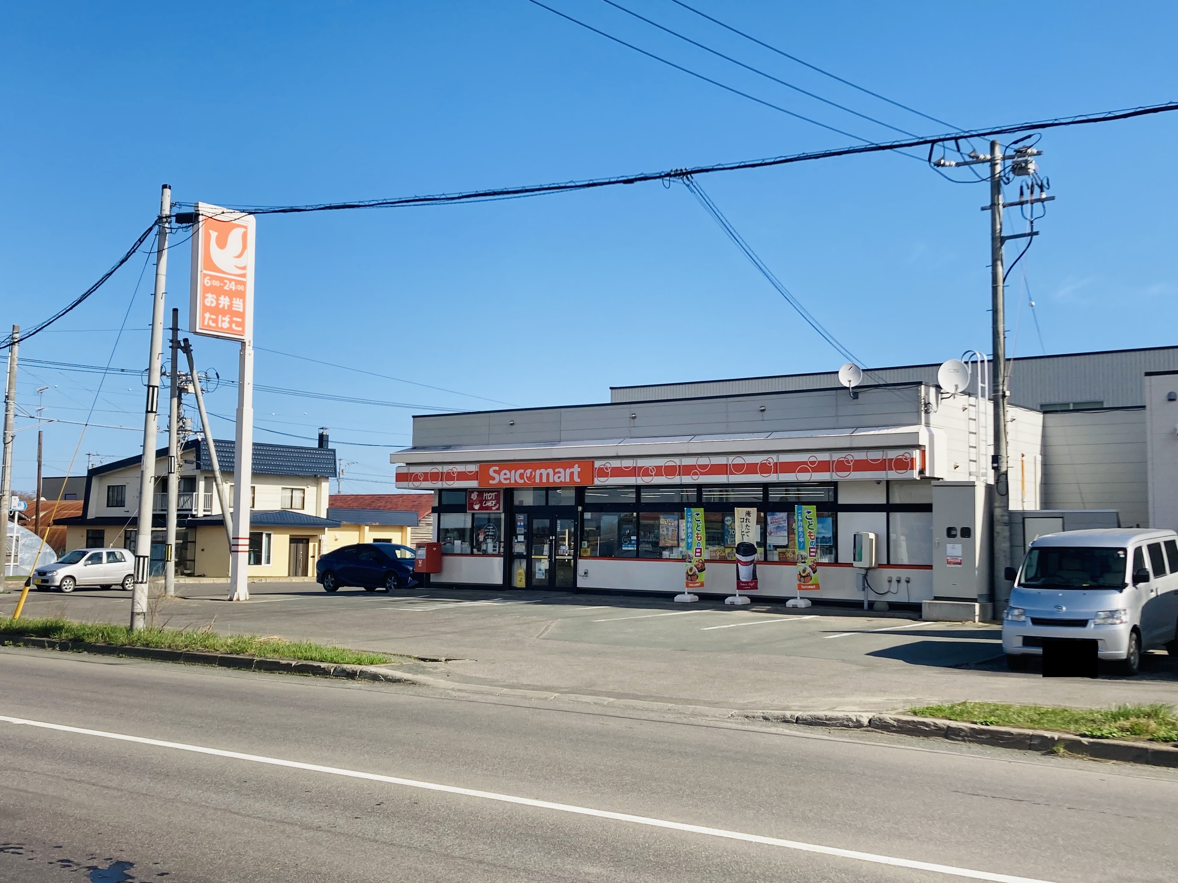 常呂町字豊川６９番　土地 コンビニ