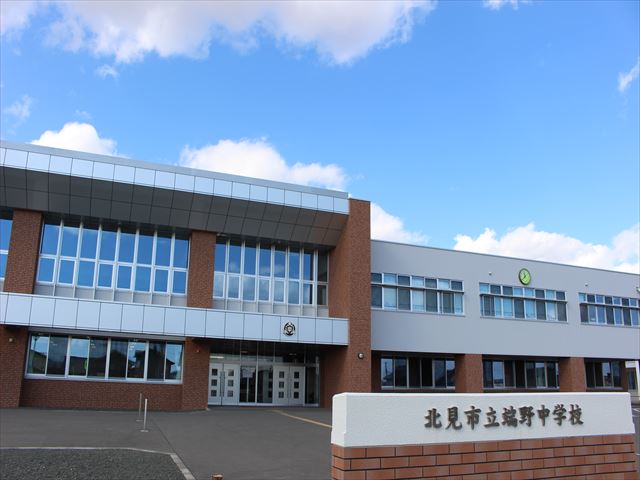 端野町三区４８０番３８　土地 中学校