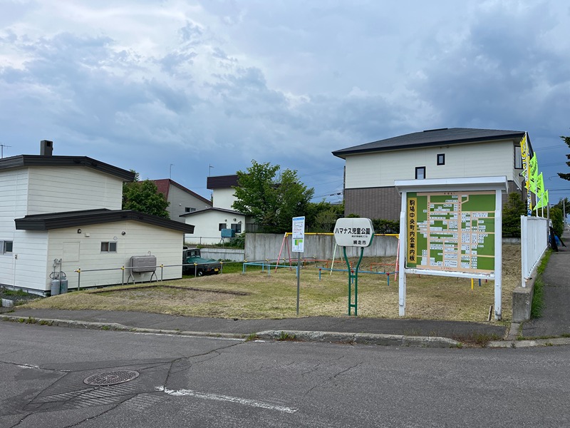 網走市駒場北１丁目２５番　土地 公園