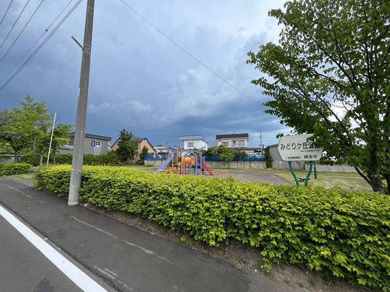 網走市駒場南３丁目４７番　戸建て 公園