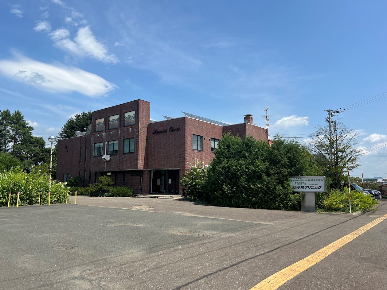 訓子府町字穂波６９番　土地 総合病院