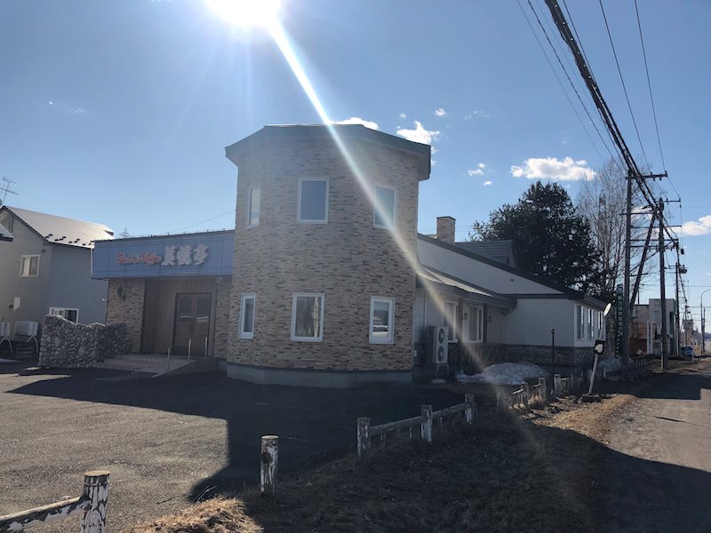 美幌町字稲美１５０番　店舗 現地写真