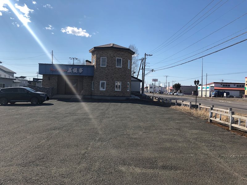 美幌町字稲美１５０番　店舗 現地写真