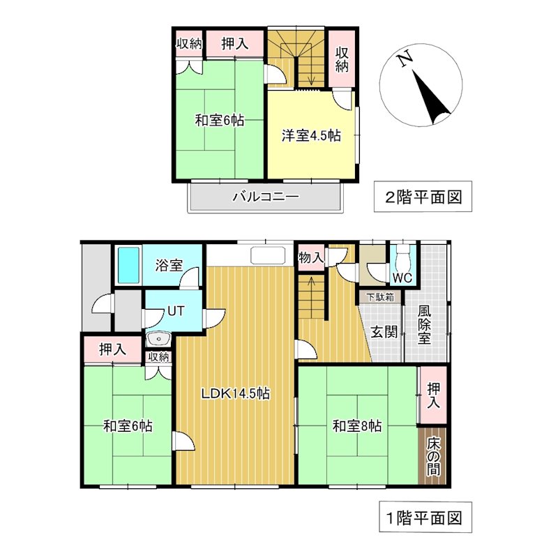 美幌町字青葉１丁目２２番　戸建て 間取図・土地図
