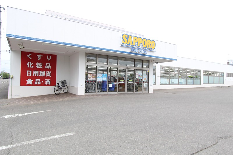 美幌町字元町２番　戸建て ドラッグストア