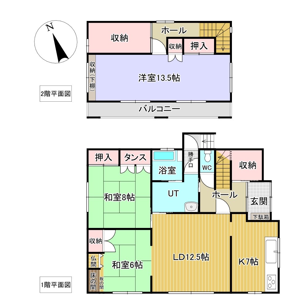 美幌町字東２条南４丁目１番　戸建て 間取図・土地図