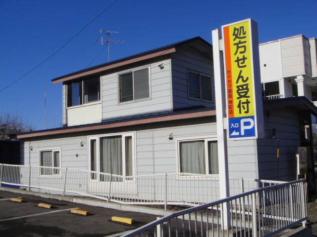 美幌町字仲町１丁目１０５番　戸建て 現地写真