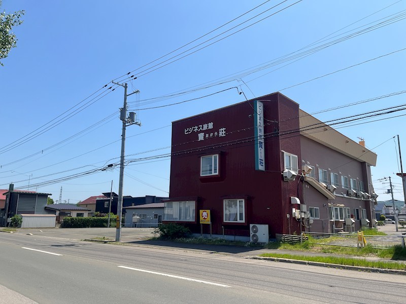 末広町３８７番　民宿跡 現地写真
