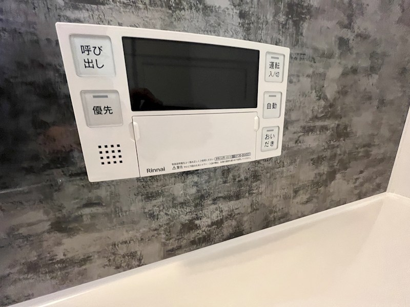 美山町西１丁目５０番　戸建て 設備