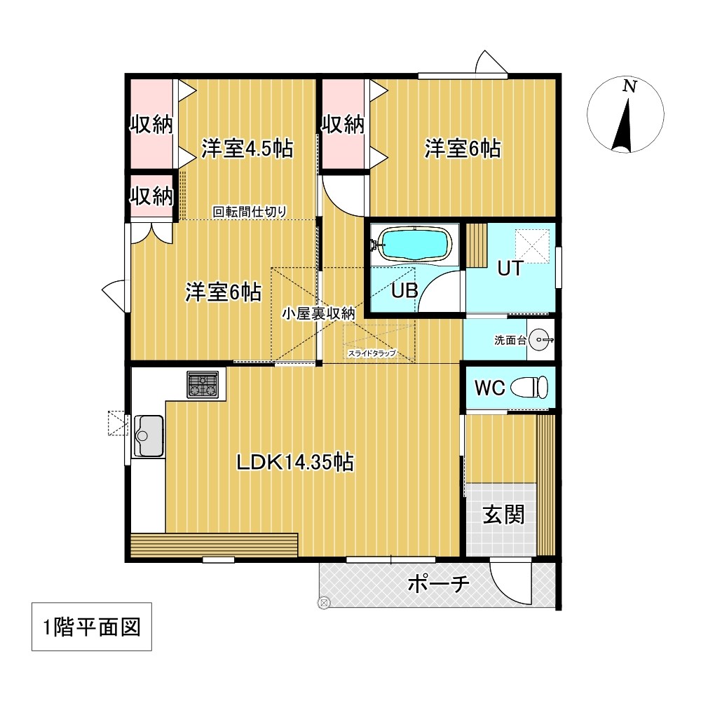 【夕陽の家】　emoie販売モデルハウス 間取図・土地図