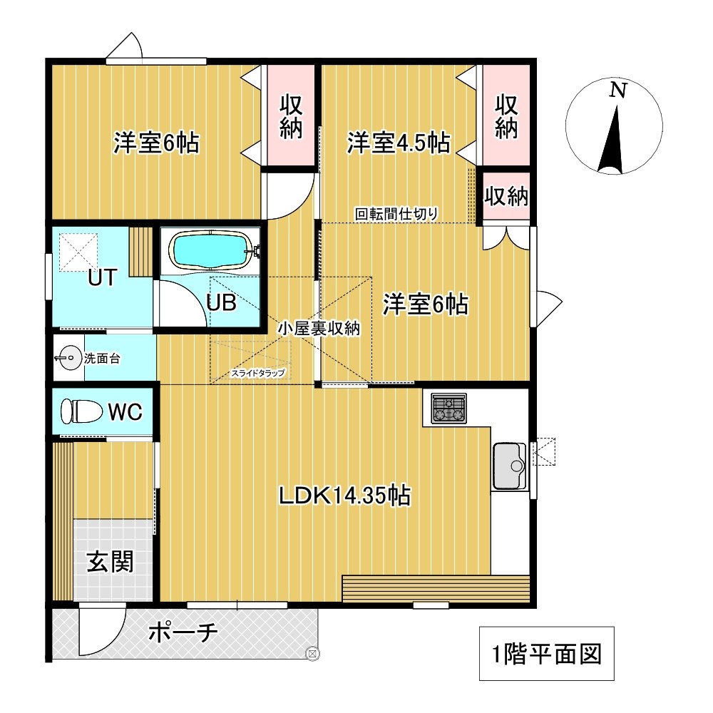 【朝陽の家】　emoie販売モデルハウス 間取図・土地図