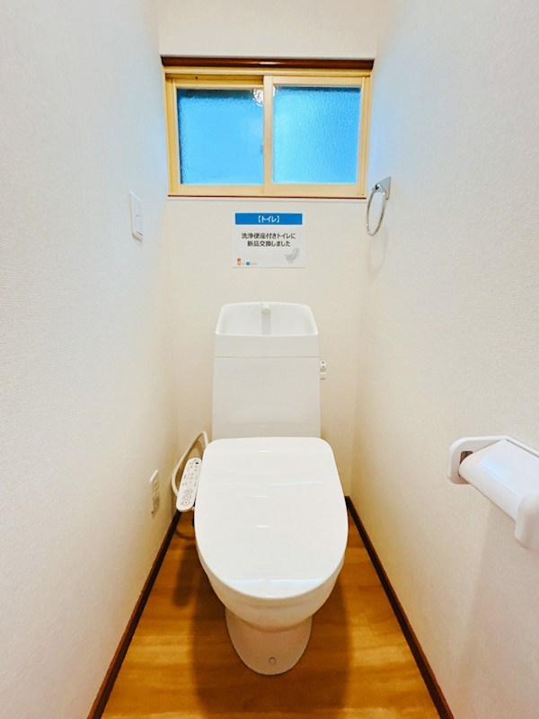網走市駒場南１丁目９番　戸建て 内観写真（トイレ）