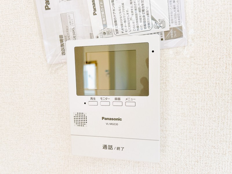 網走市駒場南１丁目９番　戸建て 設備