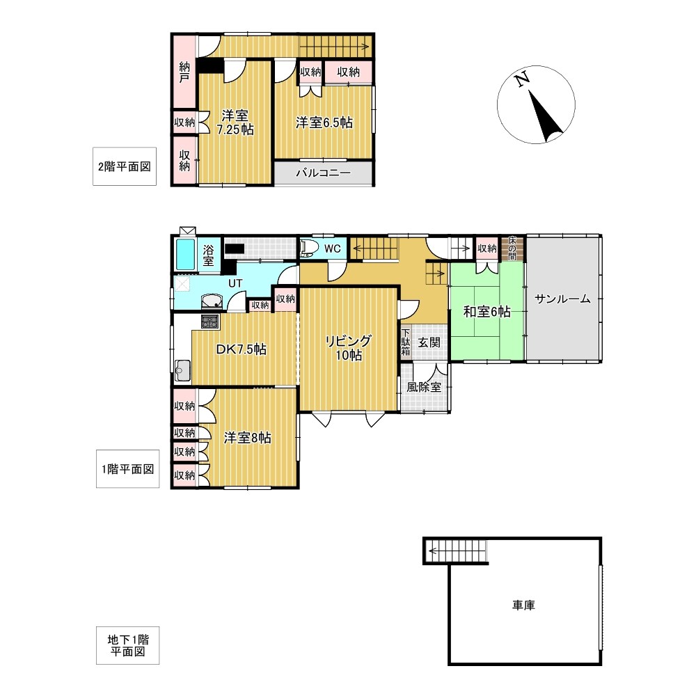 柏陽町５５７番　戸建て 間取図・土地図