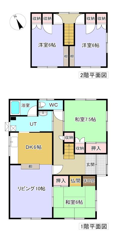 美幌町字日の出１丁目２０番　戸建て 間取図・土地図