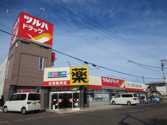 緑ヶ丘３丁目４７番　土地 ドラッグストア