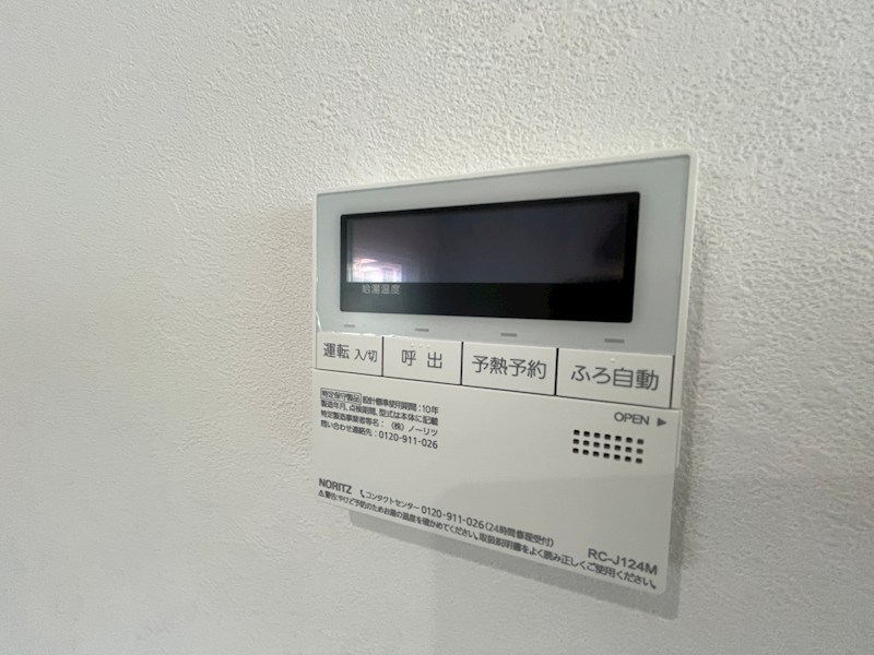 朝日町２９番　戸建て 設備