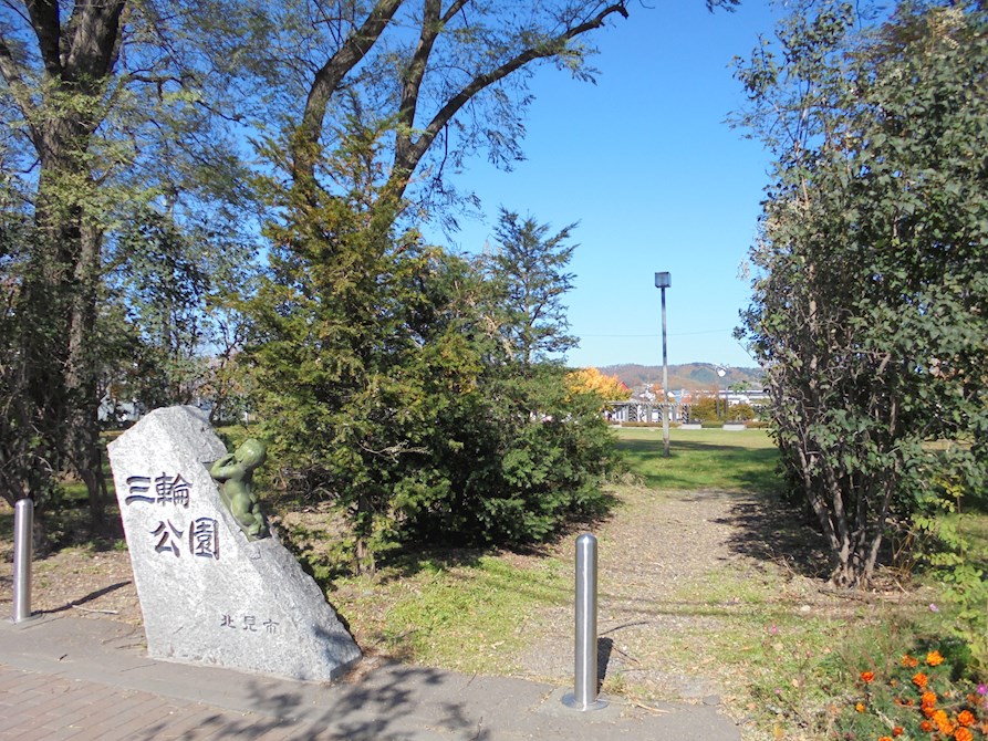 ラピス 公園