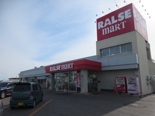 高栄東町3丁目156番　土地 スーパー