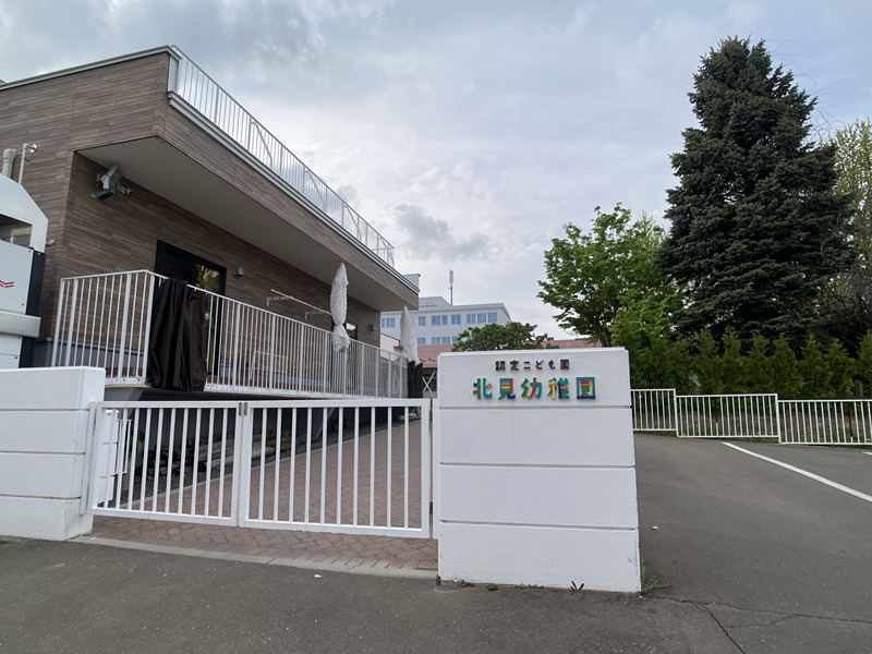 北斗町３丁目２０２番　店舗付戸建 幼稚園