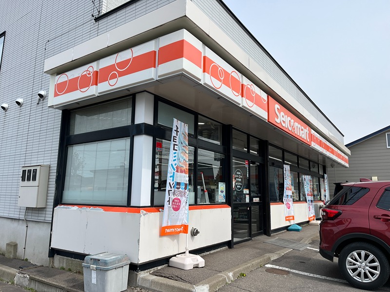 網走市つくしヶ丘４丁目８８番　土地 コンビニ