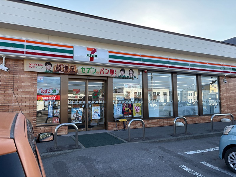 網走市つくしヶ丘４丁目８８番　土地 コンビニ
