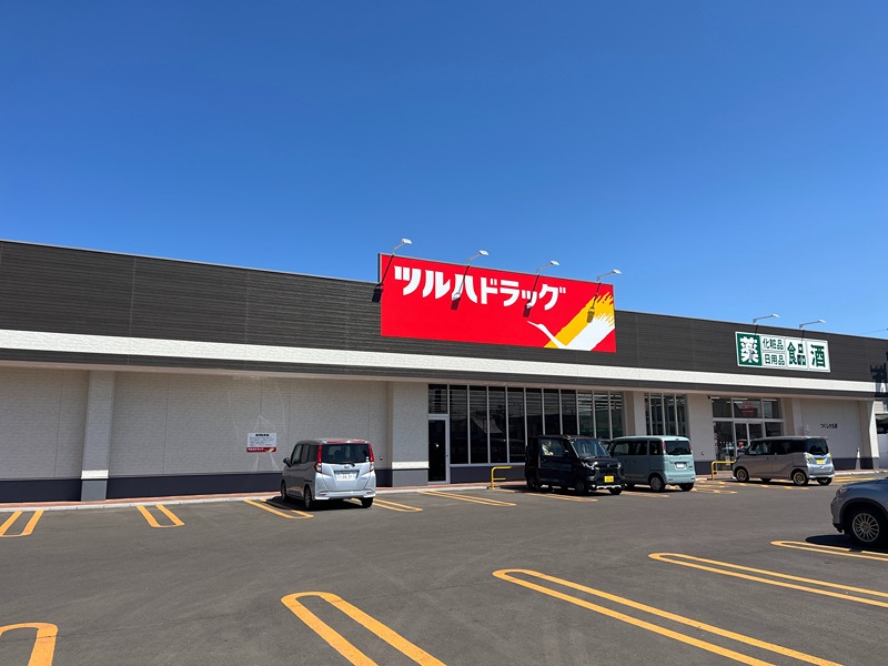 網走市つくしヶ丘４丁目８８番　土地 ドラッグストア