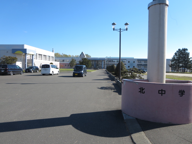 山下町４丁目１番　戸建て 中学校