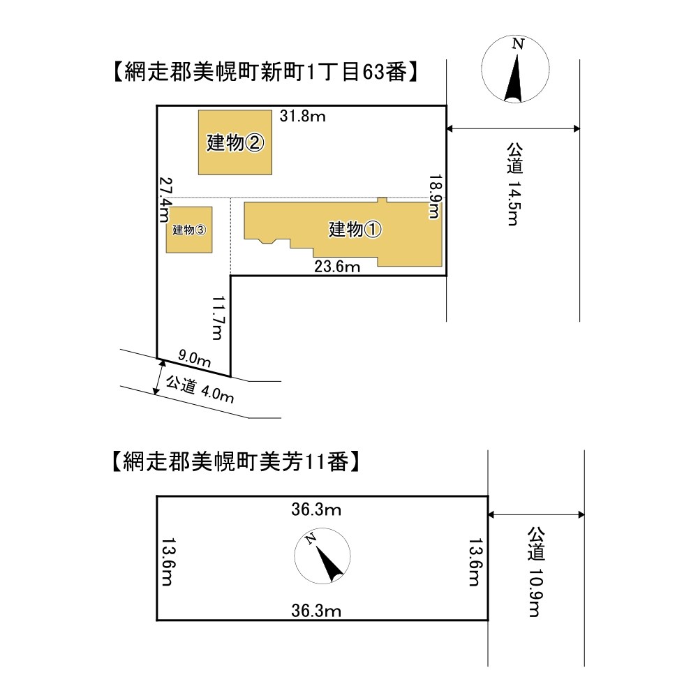美幌町字新町１丁目６３番　戸建て その他