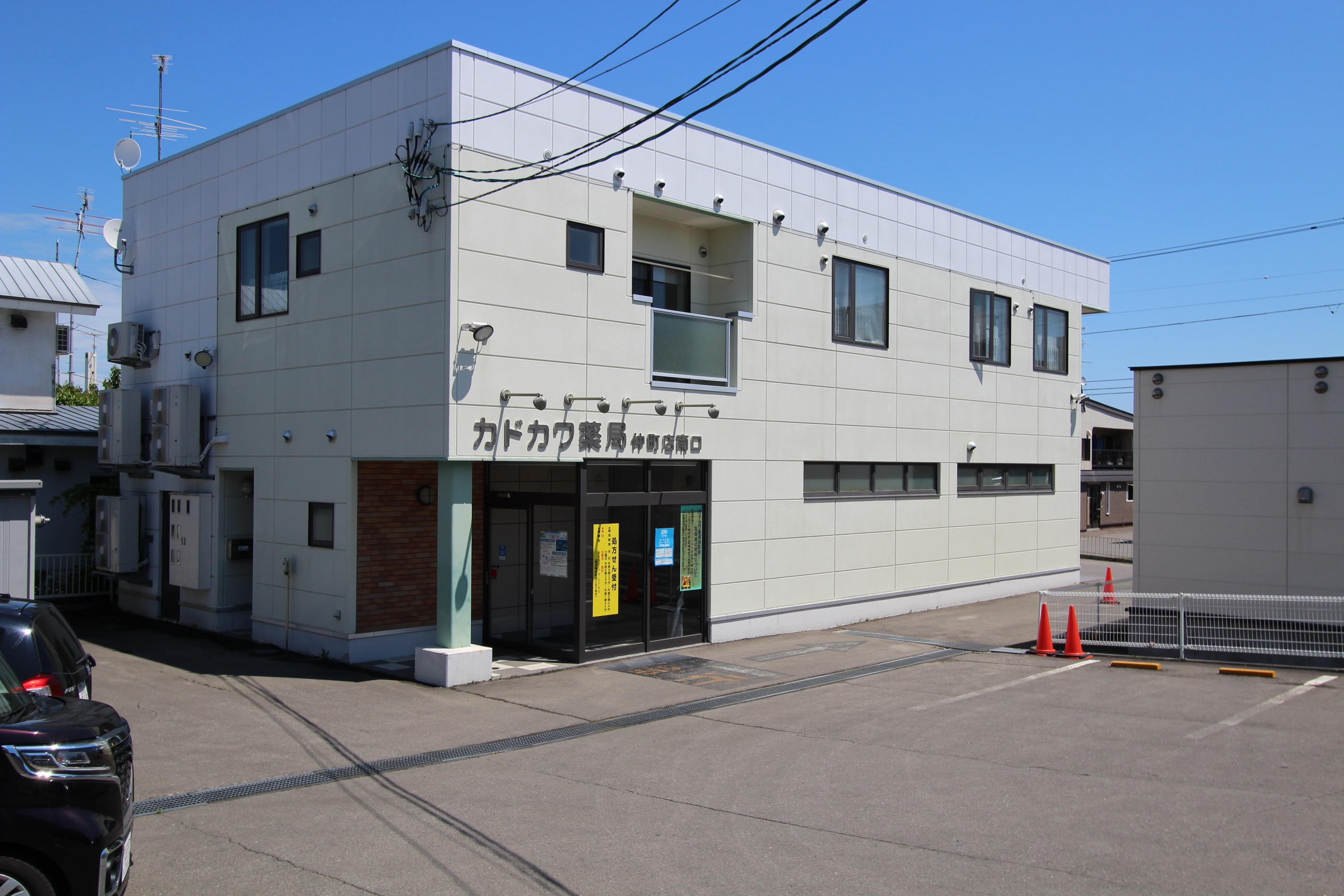 美幌町字鳥里２丁目５番　土地 ドラッグストア