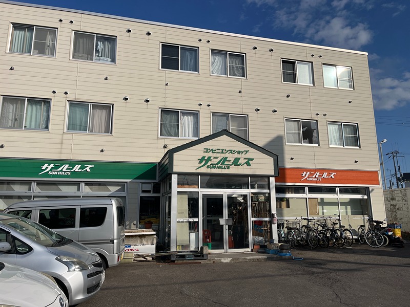 網走市錦町１４６番　土地 スーパー