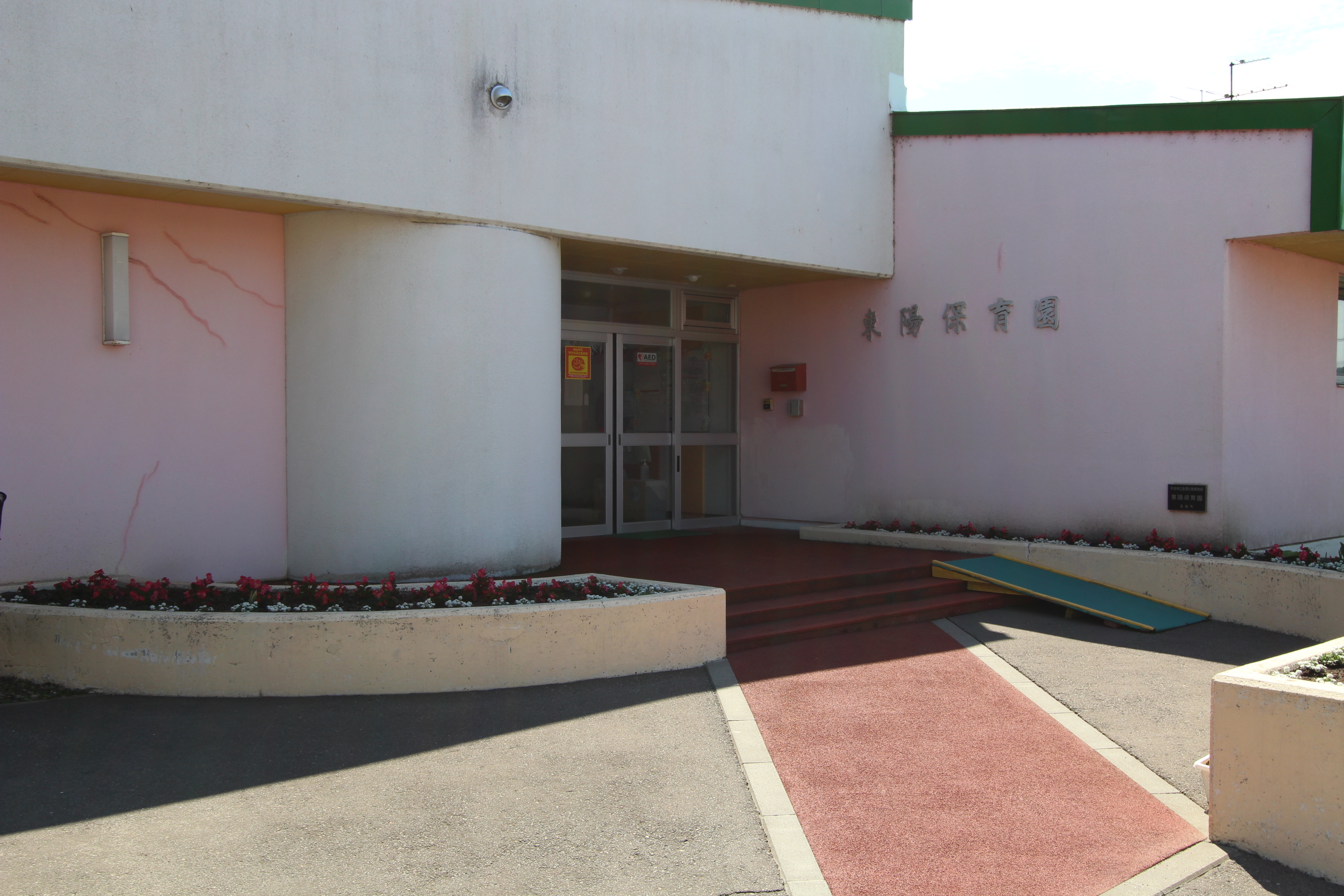 美幌町字美禽４番　戸建て 幼稚園